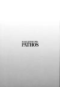 [TsuyaTsuya] Rakujitsu no Panthos 3 [Chinese] [无毒汉化组]