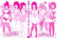 [Musashimaru] Go! Go! Girl