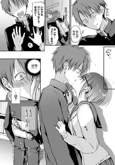 COMIC BAVEL 2021-04