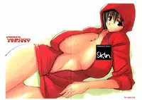 (SC32) [Yaboudo Project (Narashino Zoe)] SKIN