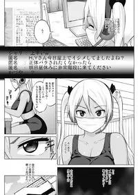 COMIC HOTMILK 2019-06