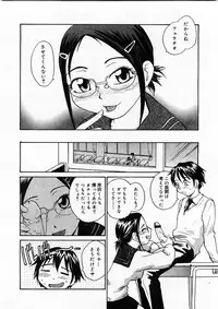 Comic Megastore 2004-02