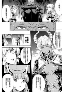 [Erect Sawaru] Shinkyoku no Grimoire -PANDRA saga 2nd story- Ch. 13-16 [Chinese] [偷懒同盟汉化]