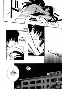 (C78) [Nagisa no Haikara Kingyo (Kisaragi Moyu)] Yashoku Byoutou [Midnight Hospital] [English] =Mtzy+Killerjr=