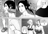 [Asstaro-san (Takasaki Jiro)] Ingoku Tougijou -Manyuu Furyou Musume Rena Hen- [Digital]