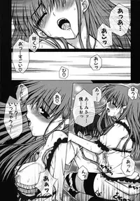 [Anthology] Shotagari Vol. 6