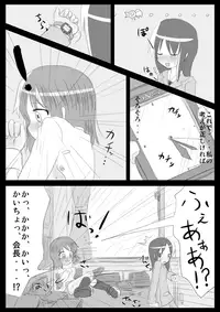 [KICHUREA] Heat Compulsion ~ Watashi no Zenkou Seito Seidoreika Keikaku ~