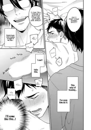 Kantoku, Neko Na Ore wa Dame Desu Ka