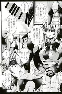 (758 Daitoubatsu Mission 2) [Chococroissants (Chocco Coronetto)] Seiiku (Sennen Sensou Aigis)