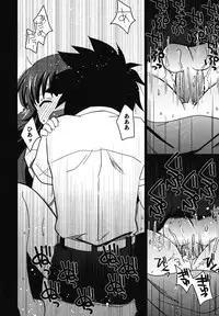 [Akari Seisuke] FRIENDS | 朋友 (Ero Shota 11 - Wasou x Otokonoko) [Chinese] [空想少年汉化]