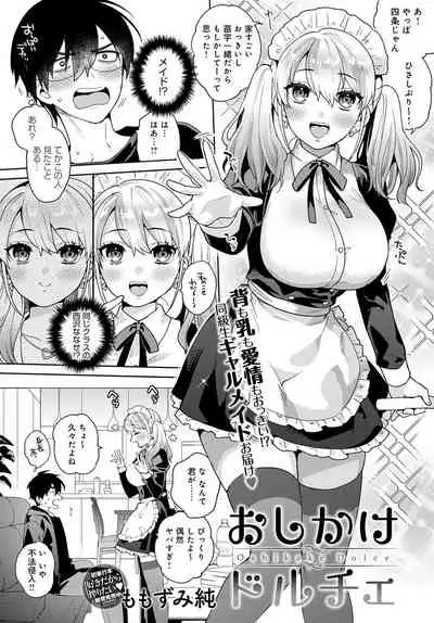 COMIC Anthurium 2022-04