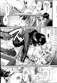 COMIC HOTMiLK 2013-07