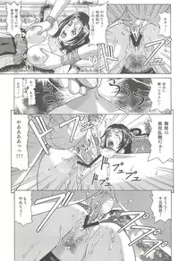 (SC56) [Human High-Light Film (Jacky Knee-san)] Chousen (Dynasty Warriors)