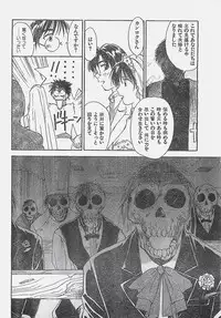 COMIC YOUNG HIP 1998-05