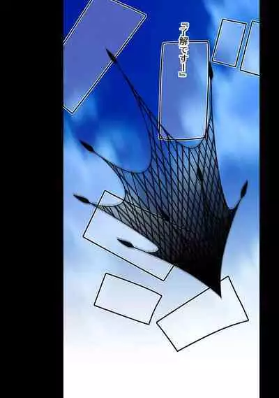 Oppai ga sekai o sukuu!？ go touchi aidorudota pu～n Z 1-7