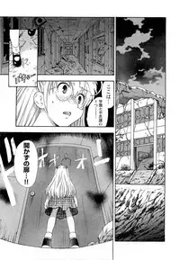 [Azuma Tesshin] Pink de Pink