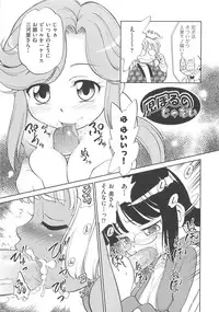 [Maka Fushigi] JS Kikaku - JS Standards