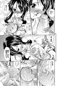 COMIC Megastore H 2006-06