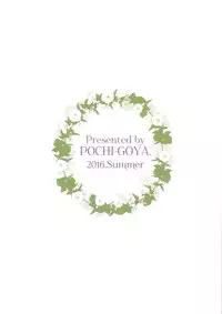 (C90) [Pochi-Goya. (Pochi.)] Ane Naru Mono 3 (Ane Naru Mono) [Chinese] [沒有性慾是一個姐姐解決不了的，如果有，那就兩個漢化組]