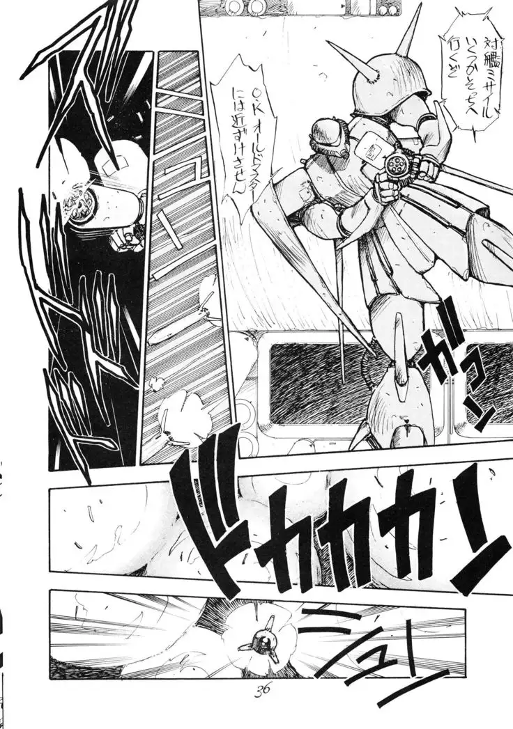 PUSSY-CAT Special Soreike Nadia