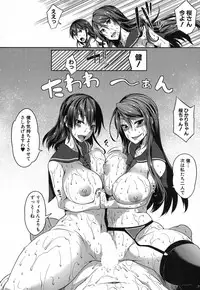 COMIC MILF 2018-06 Vol. 42 [Digital]
