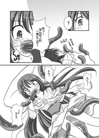 [Inaridou (Yamino Koshiro)] dokki doki