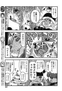COMIC LO 2015-01