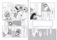 [Tinpiro] Friendly day (Spiderman)