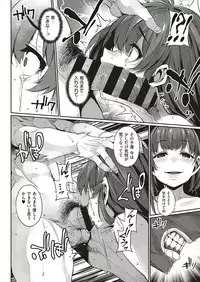 COMIC ExE 17 [Digital]