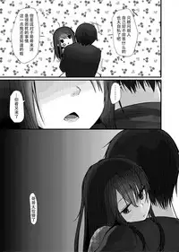 [Aihana (Honnryou Hanaru)] Nitamonodoosi Sousyuuhenn [Chinese] [本子个人汉化] [Digital]