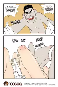 [dogado] Homo Sexience [Ongoing]