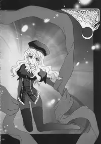 (C69) [PLUM (Kanna)] Gepparou Vol.6 (Fate/hollow ataraxia)