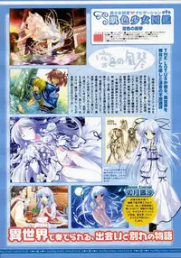 Comic Megastore 2004-07