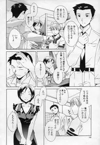 COMIC Momohime 2003-09