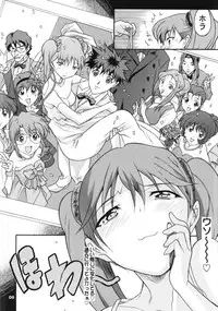 [YU-YU TEI (Katsuragi You)] Ruri Matomemashita Soushuuhen 3 (Martian Successor Nadesico)