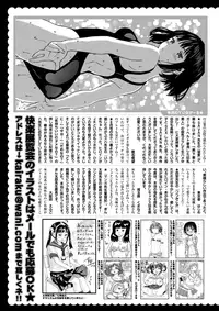 COMIC Kairakuten 2017-10 [Digital]