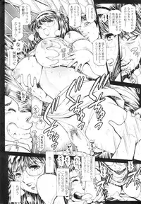 Comic Sigma Volume 5