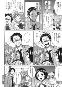 COMIC Megastore H 2009-01