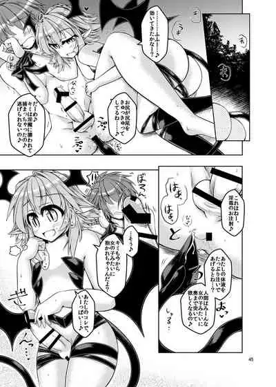 Futanari x Otoko Gyaku Anal Goudou Anata ga Mesu ni Narun desu yo