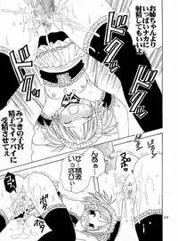 [St. Rio (Bomubomu Purin, Kitty)] Kyou Kara Ore wa! Goshujin-sama 4 (Kore ga Watashi no Goshujin-sama [He Is My Master])