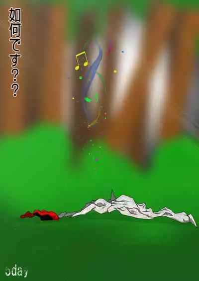 KaninogiSeira no Daigekitou