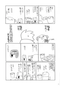 (C78) [Shishamo House (Araki Akira)] Yarusshu! Erika-sama (HeartCatch Precure!)