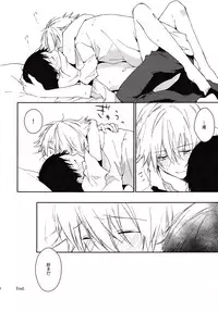 [Mekoro (meco)] Kono Netsu no Na o Shiranai (Neon Genesis Evangelion) [2013-02-16]