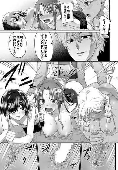 COMIC BAVEL 2023-03