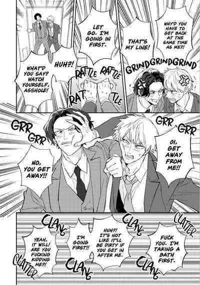 Unmei no Tsugai ga Omae da Nante