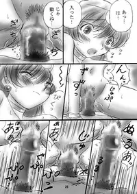 (C66) [Dark RoseEX-S (Hirooki)] JOB☆STAR 2 (Final Fantasy V)