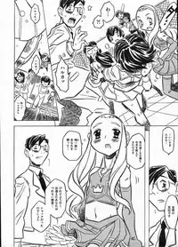 Comic ino. 2009-01 vol.08