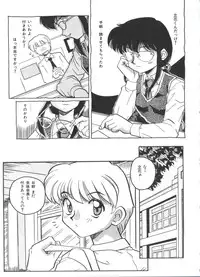 [Daifuku Keiji] Small Package