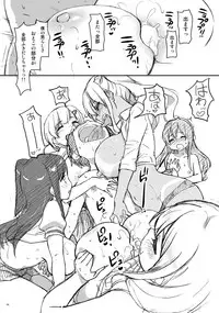 (C95) [Okina Keikaku (Shiwasu no Okina)] Sunohara Sou De Chichichichi Mitainano (Sunohara-sou no Kanrinin-san)