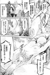 COMIC HOTMiLK 2009-10